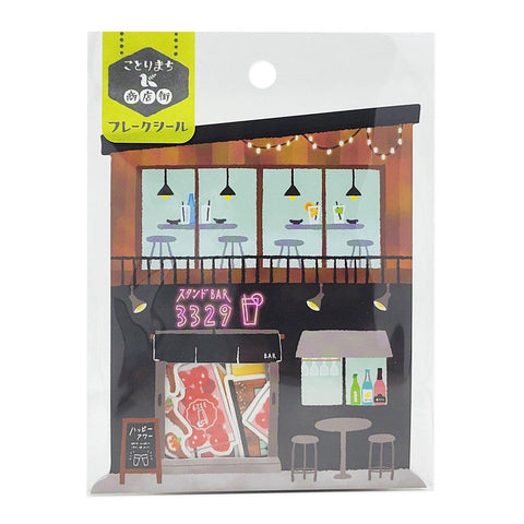 Mind Wave Sticker Flakes -Lovely Drink Bar | papermindstationery.com | Cafe, Flake Stickers, Mind Wave