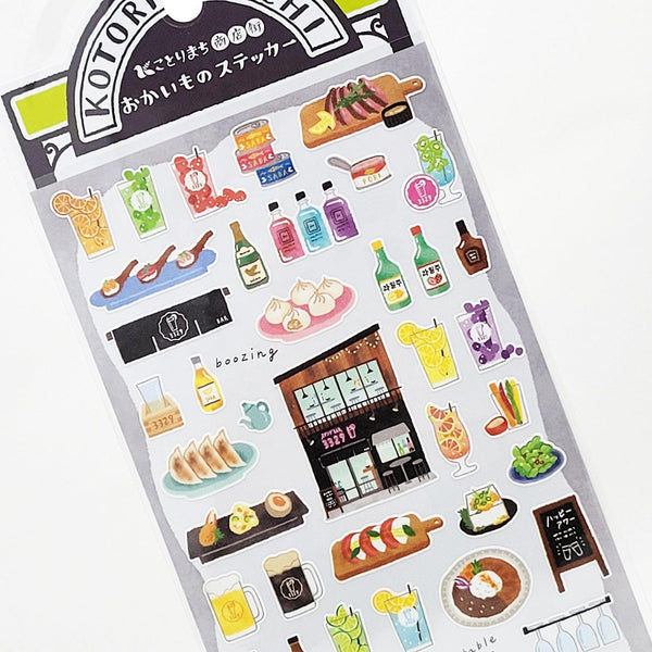 Mind Wave Sticker Sheet Kotori Machi - Lovely Drink Bar Izakaya | papermindstationery.com | Food, Mind Wave, Sticker Sheet