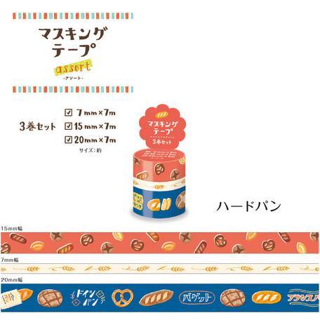 Mind Wave Washi Tape Masking Tape Set - French Bakery | papermindstationery.com | Bakery, Mind Wave, sale, Washi Tape Set, Washi Tapes