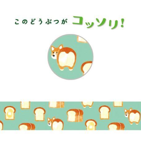 Mind Wave Washi Tape 15mm Masking Tape - Plain Bread & Corgi Dog | papermindstationery.com | 15mm Washi Tapes, Bakery, Dog, Mind Wave, Pet, Washi Tapes