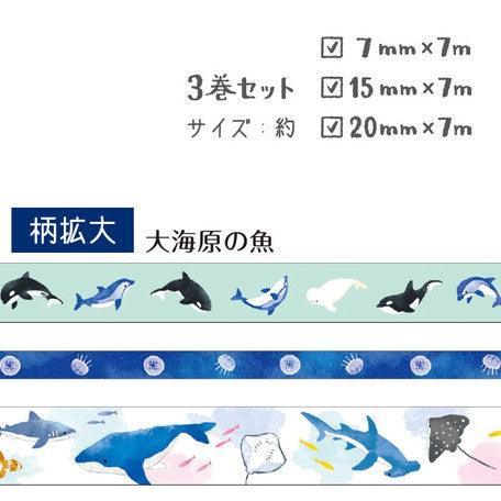 Mind Wave Washi Tape Masking Tape Set - Ocean Fish | papermindstationery.com | Animal, boxing, Fish, Mind Wave, sale, Washi Tape Set, Washi Tapes