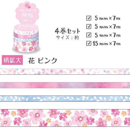 Mind Wave Washi Tape Masking Tape Set - Assorted Pink Flower | papermindstationery.com | Flower, Mind Wave, sale, Washi Tape Set, Washi Tapes