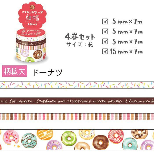 Sweet Donuts - Mind Wave Washi Tape Masking Tape Set | papermindstationery.com