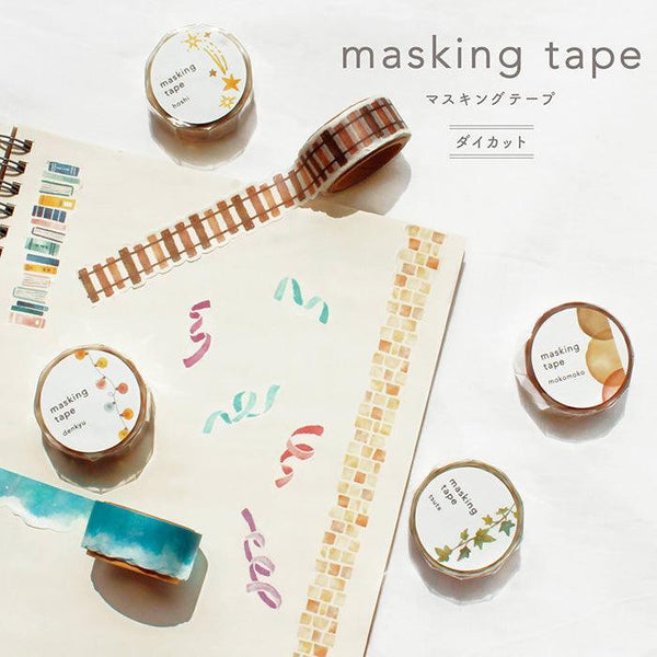 Mind Wave Washi Tape 18mm Die Cut Masking Tape - Railway Track | papermindstationery.com