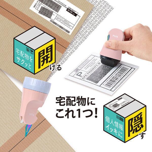 PLUS Keshipon Identity Protection Roller Stamp with Box Opener Coral Pink | papermindstationery.com
