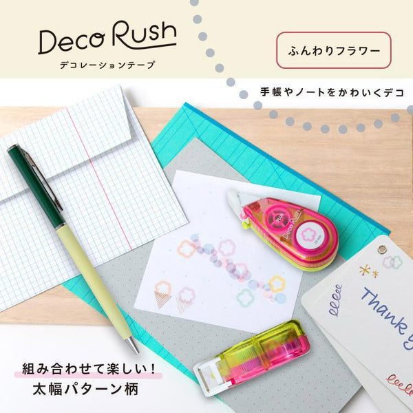 PLUS Decoration Tape Deco Rush 10mm Fluffy Flower | papermindstationery.com | Flower, PLUS, PLUS Deco Rush