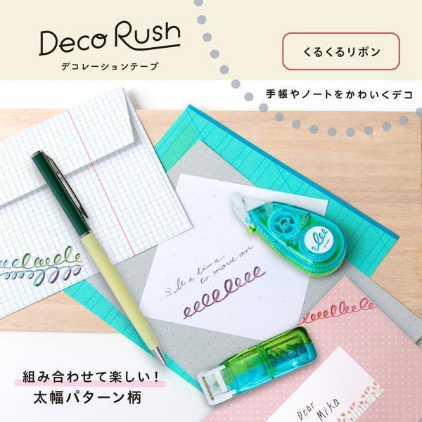 PLUS Decoration Tape Deco Rush 10mm Curly Ribbon | papermindstationery.com | PLUS, PLUS Deco Rush