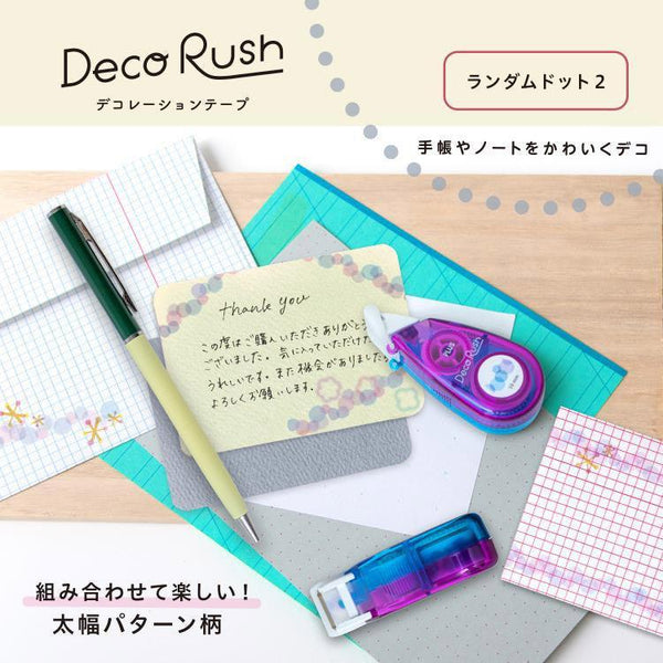 PLUS Decoration Tape Deco Rush 10mm Random Dot | papermindstationery.com | PLUS, PLUS Deco Rush