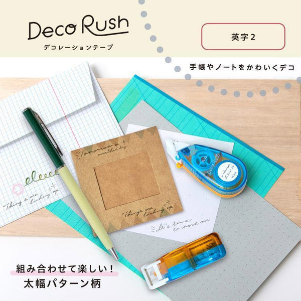 PLUS Decoration Tape Deco Rush 10mm Alphabet | papermindstationery.com | PLUS, PLUS Deco Rush